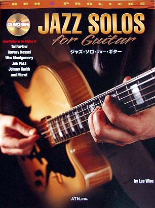 ATN ジャズ・ソロ for ギター [模範演奏CD・タブ譜付]