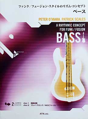 ATN ファンク/フュージョン・スタイルのリズム・コンセプト ベース 模範演奏&プレイ・アロング 2CD付