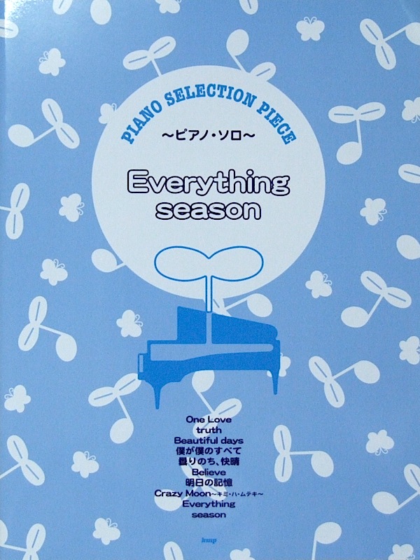 KMP ピアノセレクションピース 〜ピアノソロ〜 Everything season