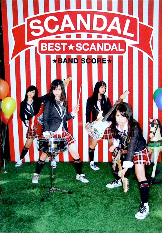 バンドスコア SCANDAL 【BEST☆SCANDAL】 ヤマハミュージックメディア
