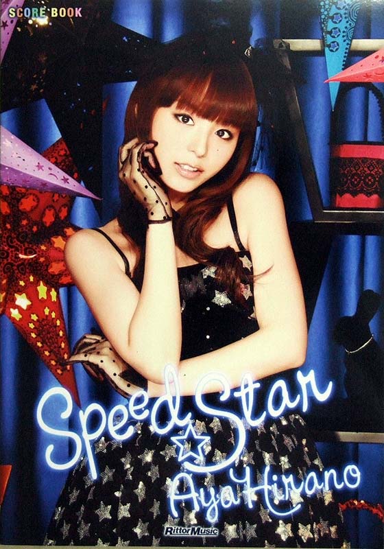 スコアブック 平野 綾 スピード☆スター リットーミュージック