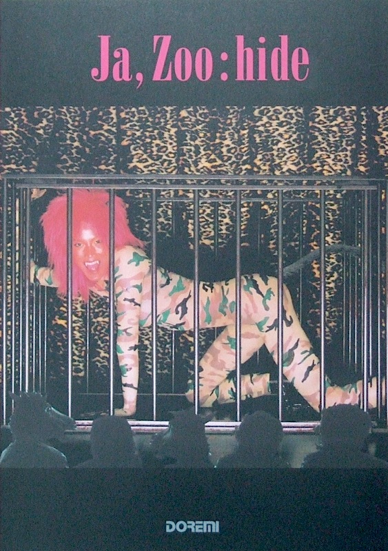 バンドスコア hide Ja Zoo（ヤズー） ドレミ楽譜出版社