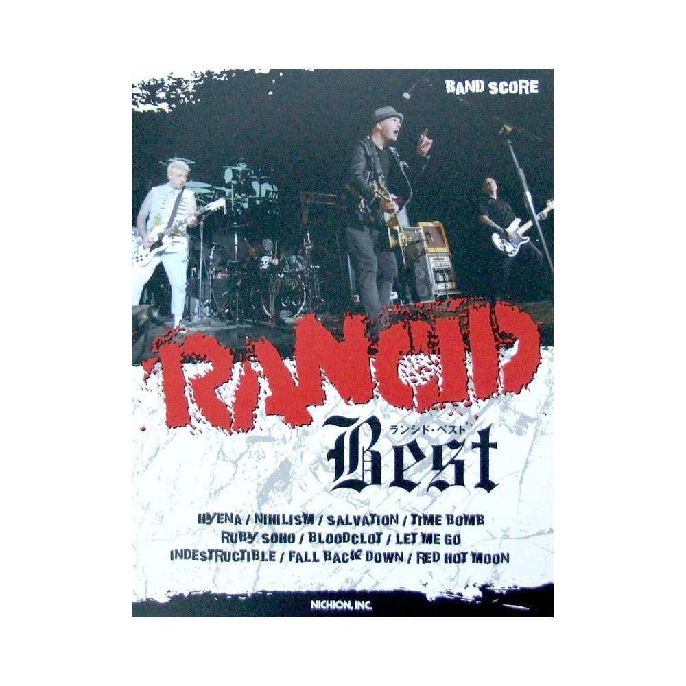 バンドスコア ランシド ベスト シンコーミュージック