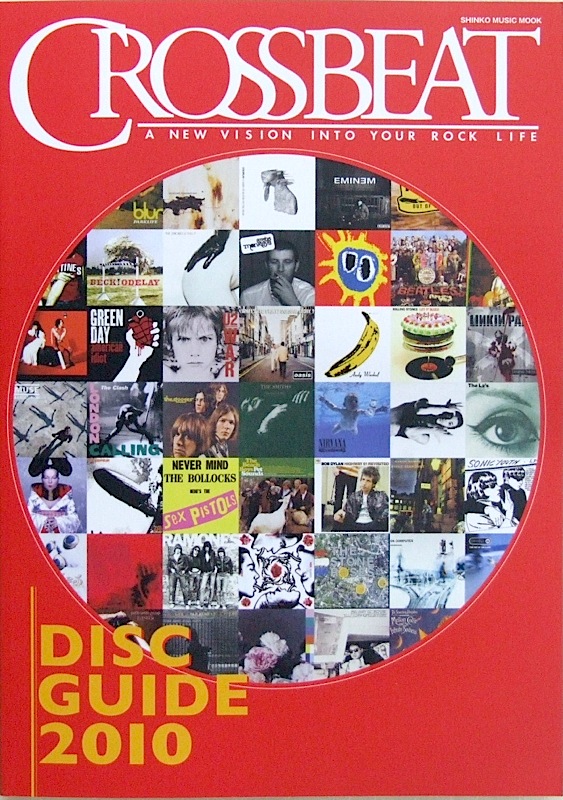 クロスビート・ディスク・ガイド 2010 シンコーミュージック