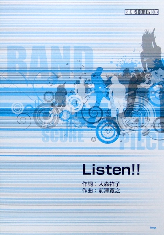 バンドスコアピース Song by 放課後ティータイム Listen!! ケイエムピー