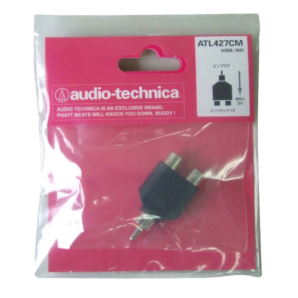 AUDIO-TECHNICA ATL427CM 変換プラグ