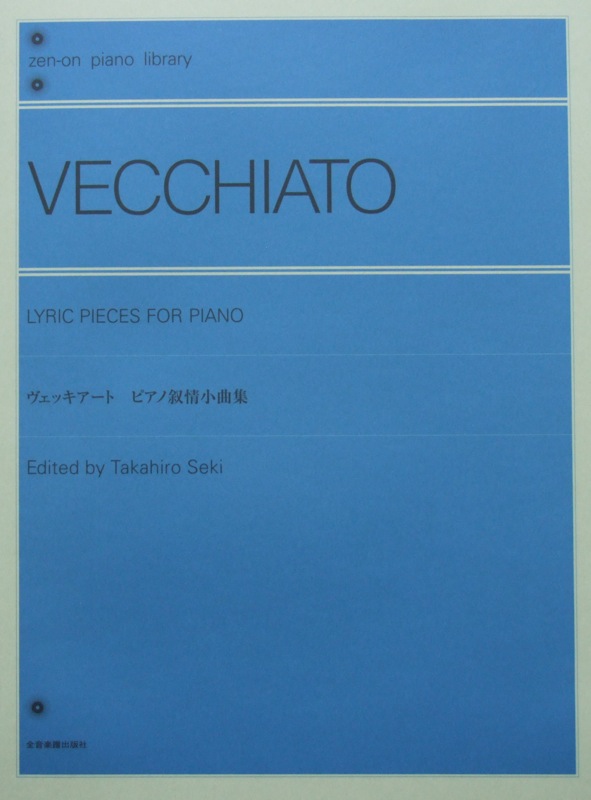 全音ピアノライブラリー ヴェッキアート ピアノ叙情小曲集 全音楽譜出版社