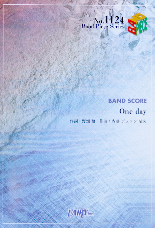Bp1124 One Day The Rootless バンドピース フェアリー ザ ルートレス アニメ One Piece 主題歌 バンドスコア Chuya Online Com 全国どこでも送料無料の楽器店