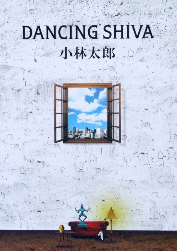 バンドスコア 小林太郎 DANCING SHIVA ドレミ楽譜出版社