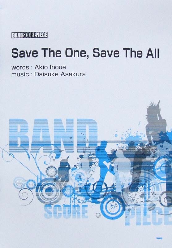 バンドスコアピース Save The One, Save The All Song by T.M.Revolution ケイエムピー