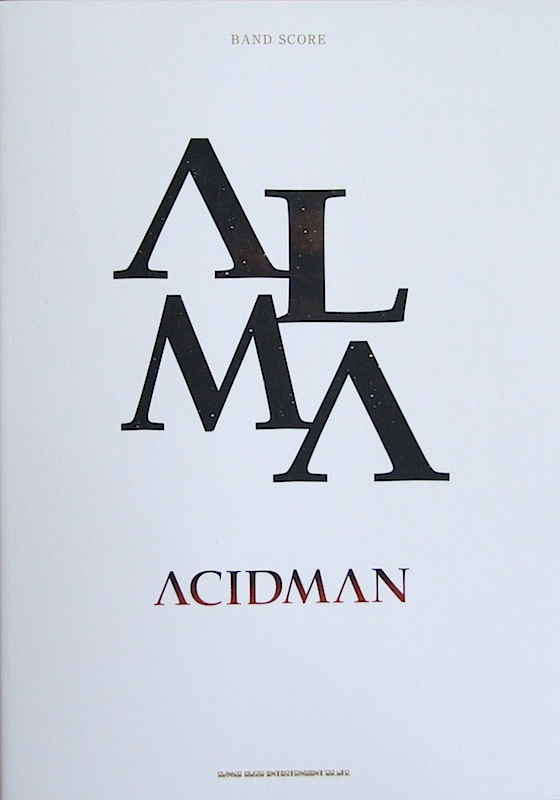 バンドスコア ACIDMAN ALMA TAB譜付 シンコーミュージック