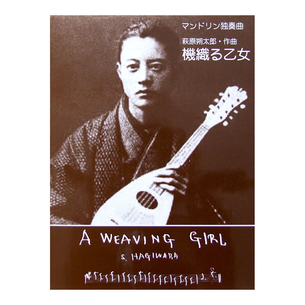 ・作者名：萩　太郎・画題：・帽子の女・技法：リトグラフ限定（56／280） 作者名：萩 太郎・画題：・帽子の女・技法：リトグラフ限定（56