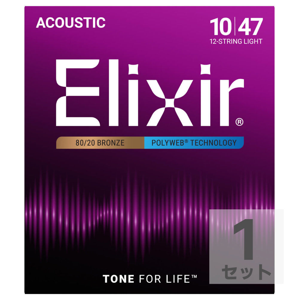ELIXIR 11150 ACOUSTIC POLYWEB Light 10-47 12弦アコースティックギター弦