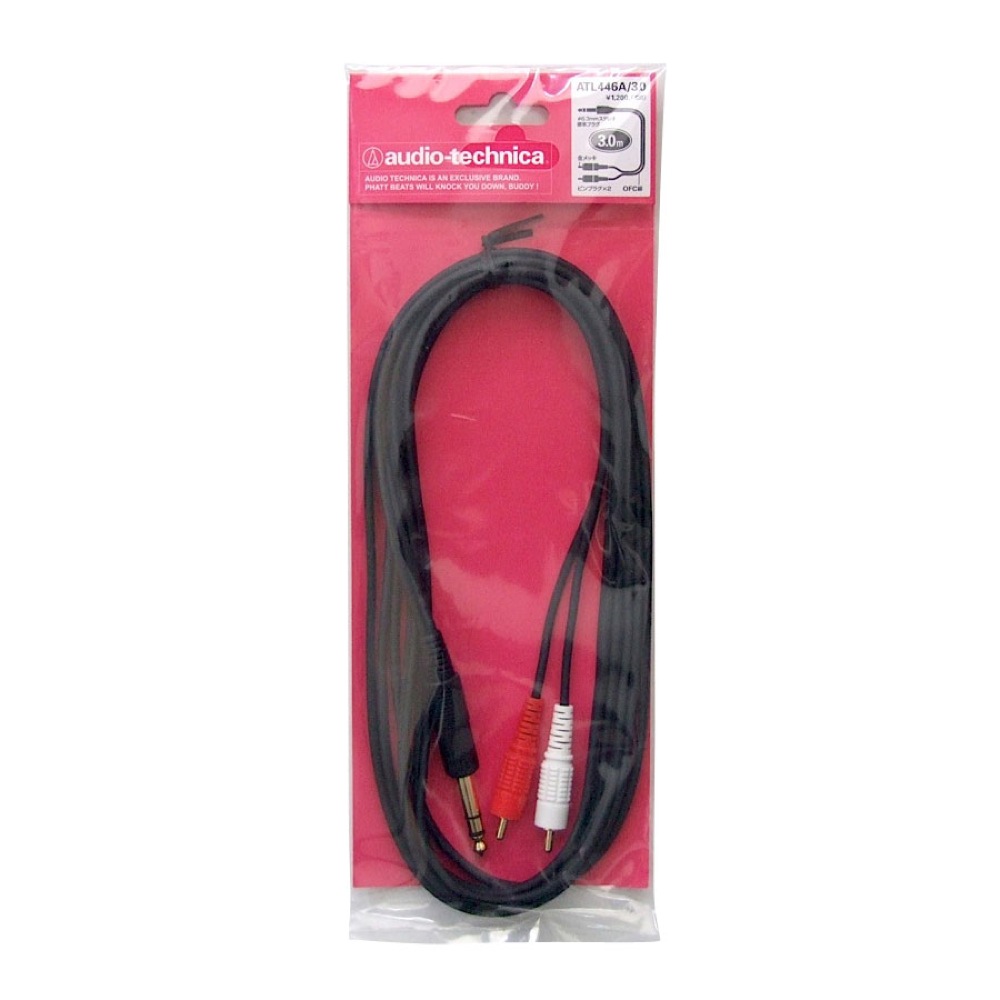 AUDIO-TECHNICA ATL446A 3.0M ラインケーブル