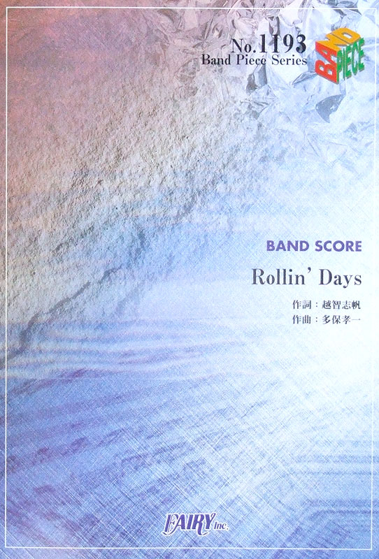 BP1193 Rollin’ Days Superfly バンドピース フェアリー