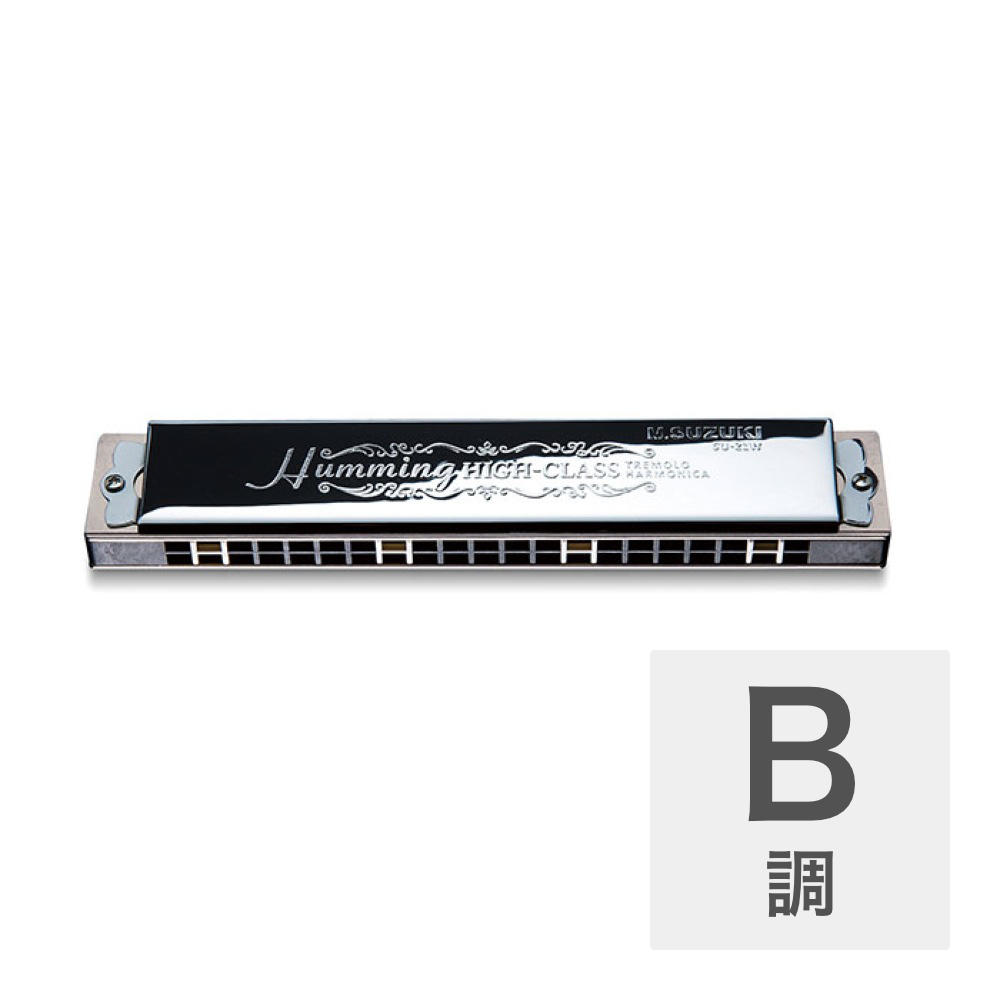 SUZUKI SU-21W B 高級ハミング 21穴 複音ハーモニカ
