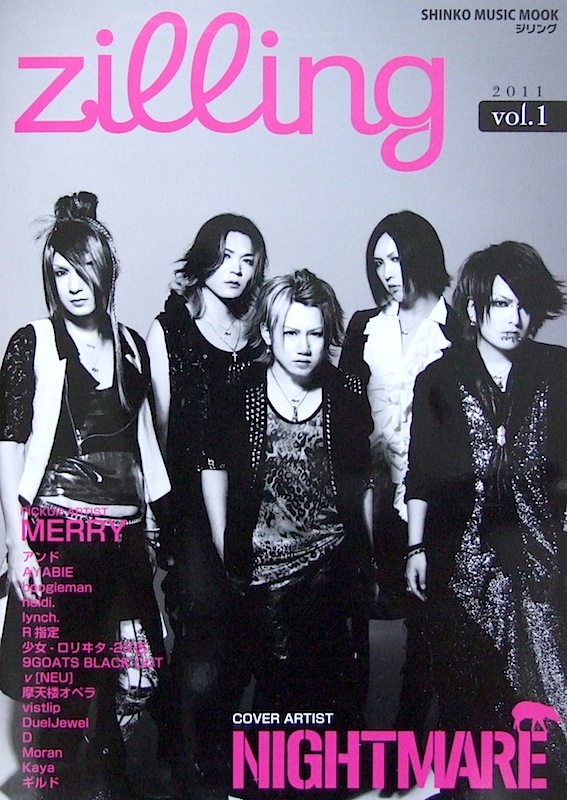 zilling Vol.1 シンコーミュージック