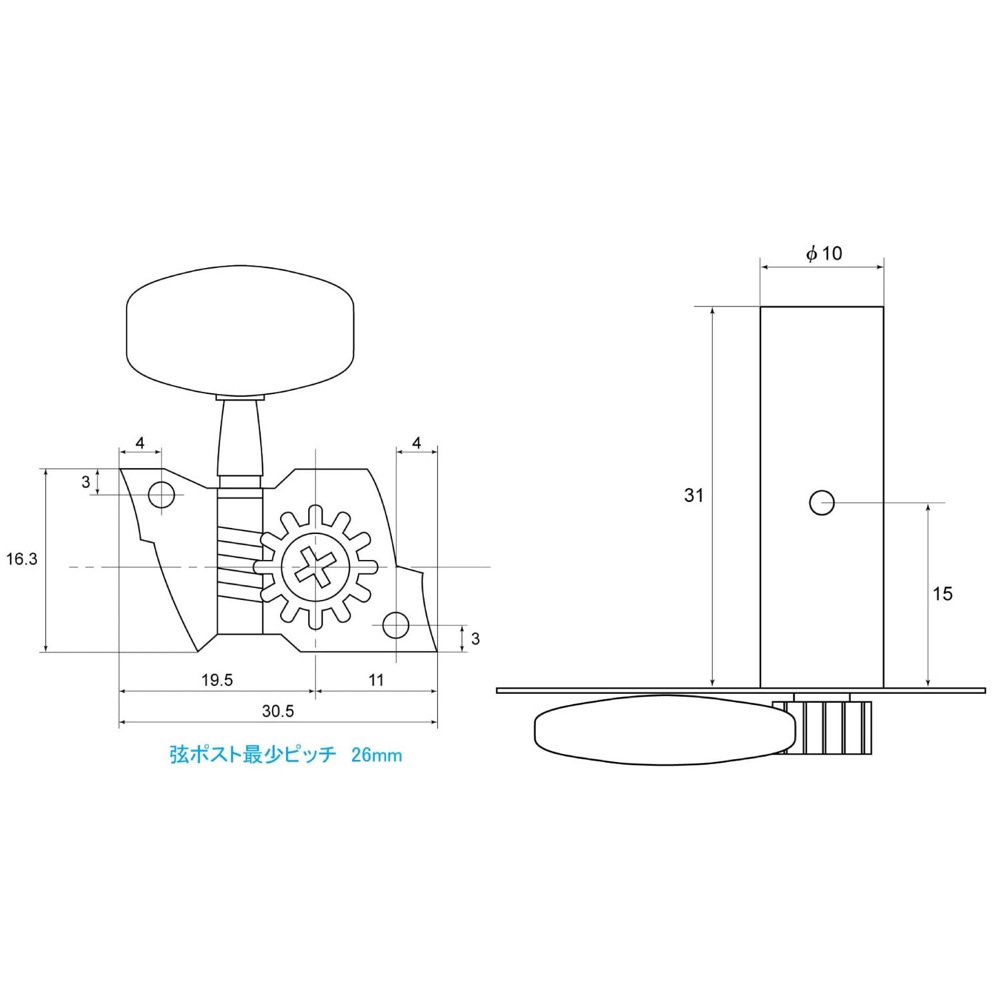 KIKUTANI GM-GP ガットギター用糸巻 単式 寸法図