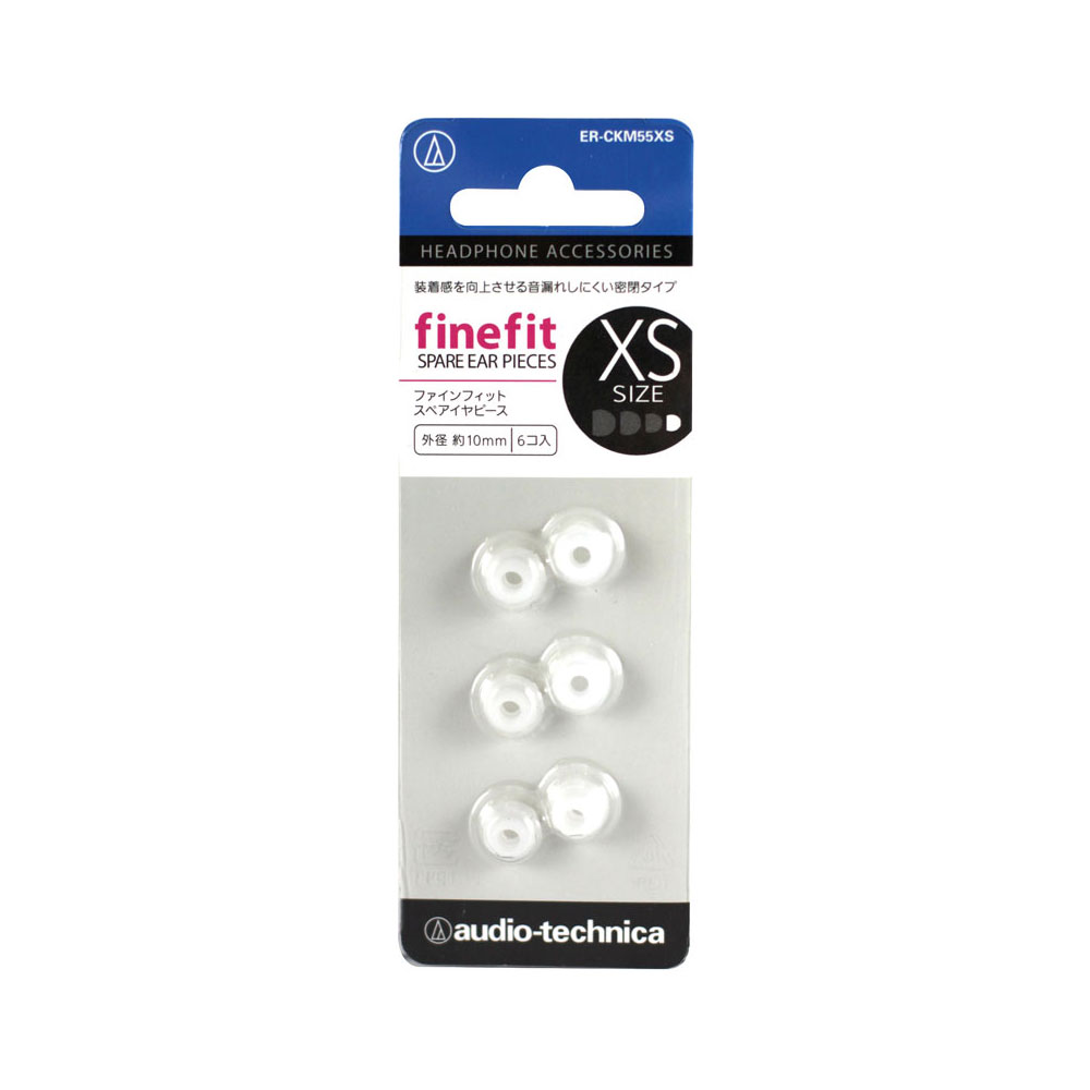 AUDIO-TECHNICA ER-CKM55XS SWH ファインフィット 交換用イヤーピース