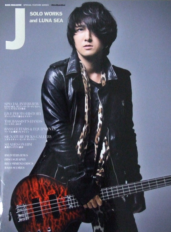 J SOLO WORKS and LUNA SEA リットーミュージック
