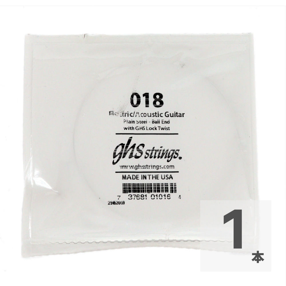 GHS 018 プレーンスチール ボールエンド バラ弦 1本