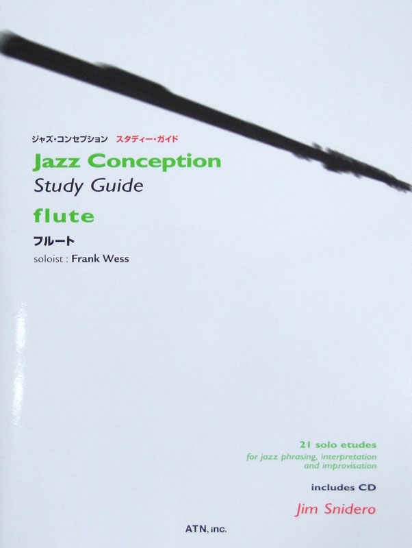 ジャズ コンセプション スタディガイド フルート Jim Snidero 著 ATN