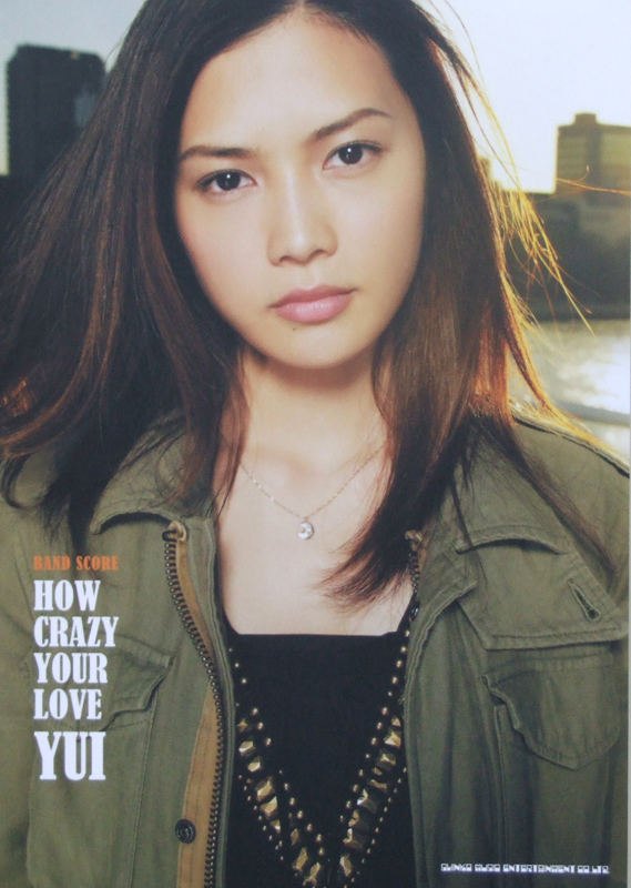 バンドスコア YUI HOW CRAZY YOUR LOVE シンコーミュージック