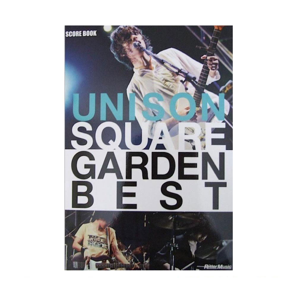 スコアブック UNISON SQUARE GARDEN BEST リットーミュージック(バンドスコア ユニゾンスクエアガーデン ベスト選曲) |  chuya-online.com 全国どこでも送料無料の楽器店