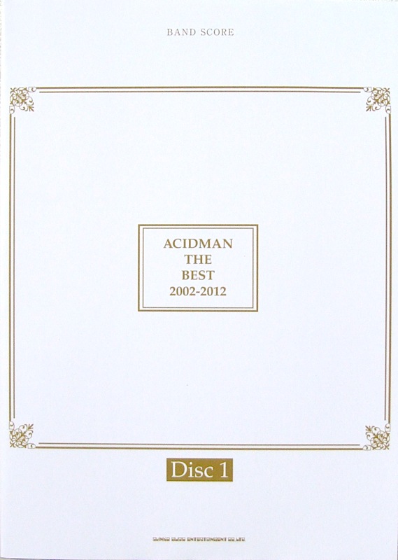 バンドスコア ACIDMAN THE BEST 2002-2012 Disc1 シンコーミュージック