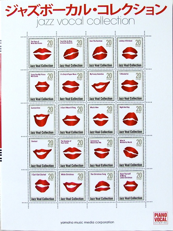 ピアノ&ボーカル ジャズボーカル コレクション ヤマハミュージックメディア
