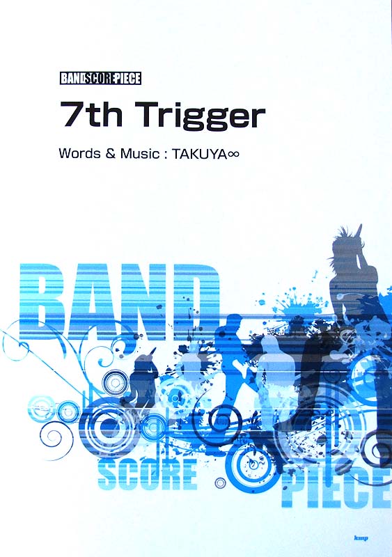 バンドスコアピース UVERworld 7th Trigger ケイエムピー