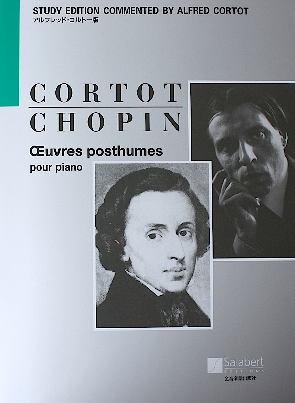 ショパン 遺作集 コルトー版 全音楽譜出版社