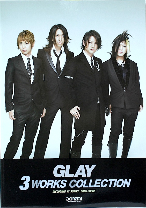 バンドスコア GLAY 3 Works Collection ドレミ楽譜出版社(全12曲収載