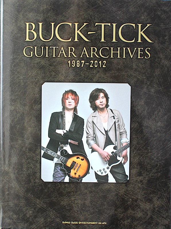 BUCK-TICK GUITAR ARCHIVES 1987-2012 シンコーミュージック