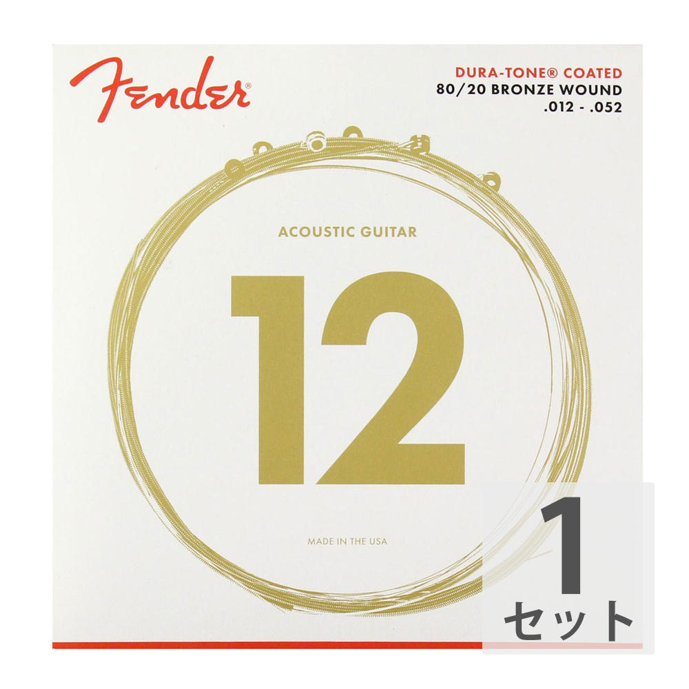 Fender Dura-Tone 880L 80/20 Coated 12-52 アコースティックギター弦