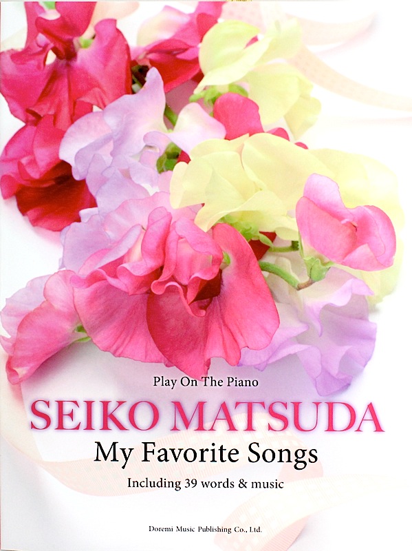 ピアノ弾き語り 松田聖子 マイ・フェイバリット・ソングス ドレミ楽譜出版社