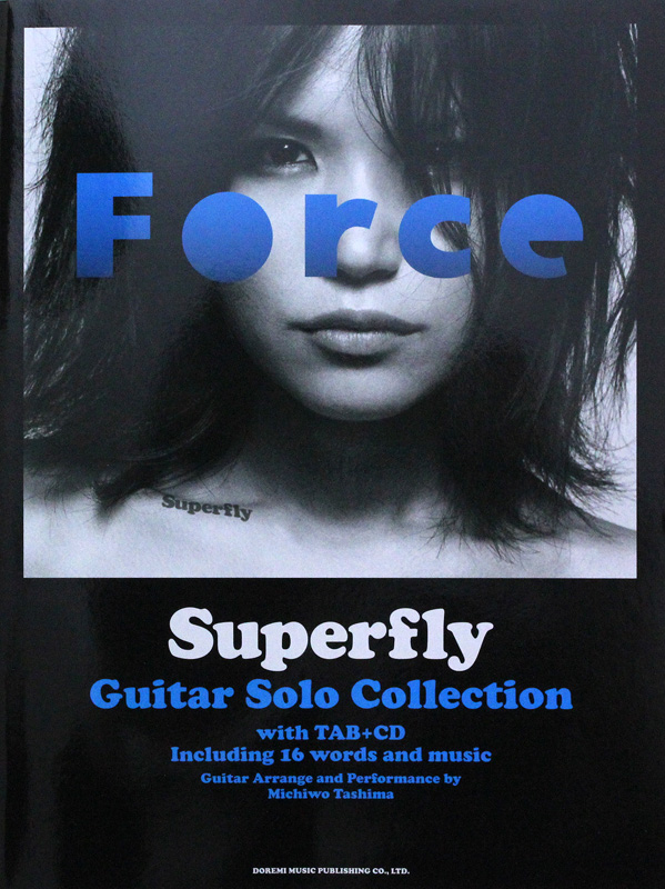 CDで覚える Superfly ギターソロ曲集 全曲タブ譜付 ドレミ楽譜出版社