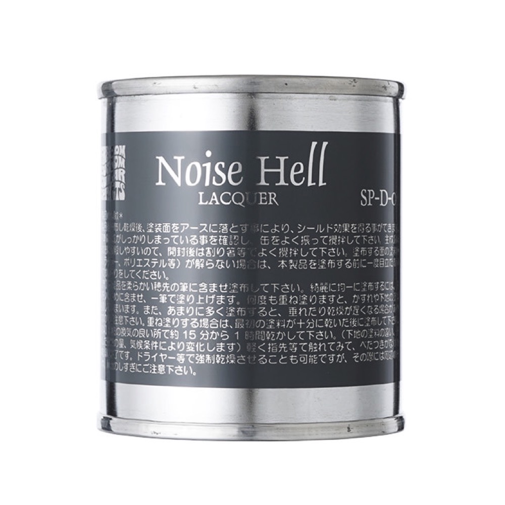 Freedom Custom Guitar Research SP-D-02 Noise Hell ラッカー塗料用導電塗料