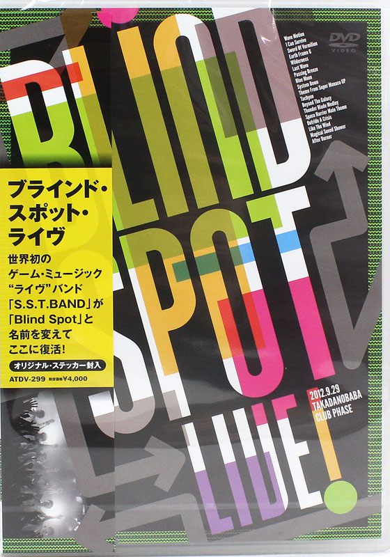 DVD Blind Spot LIVE アトス