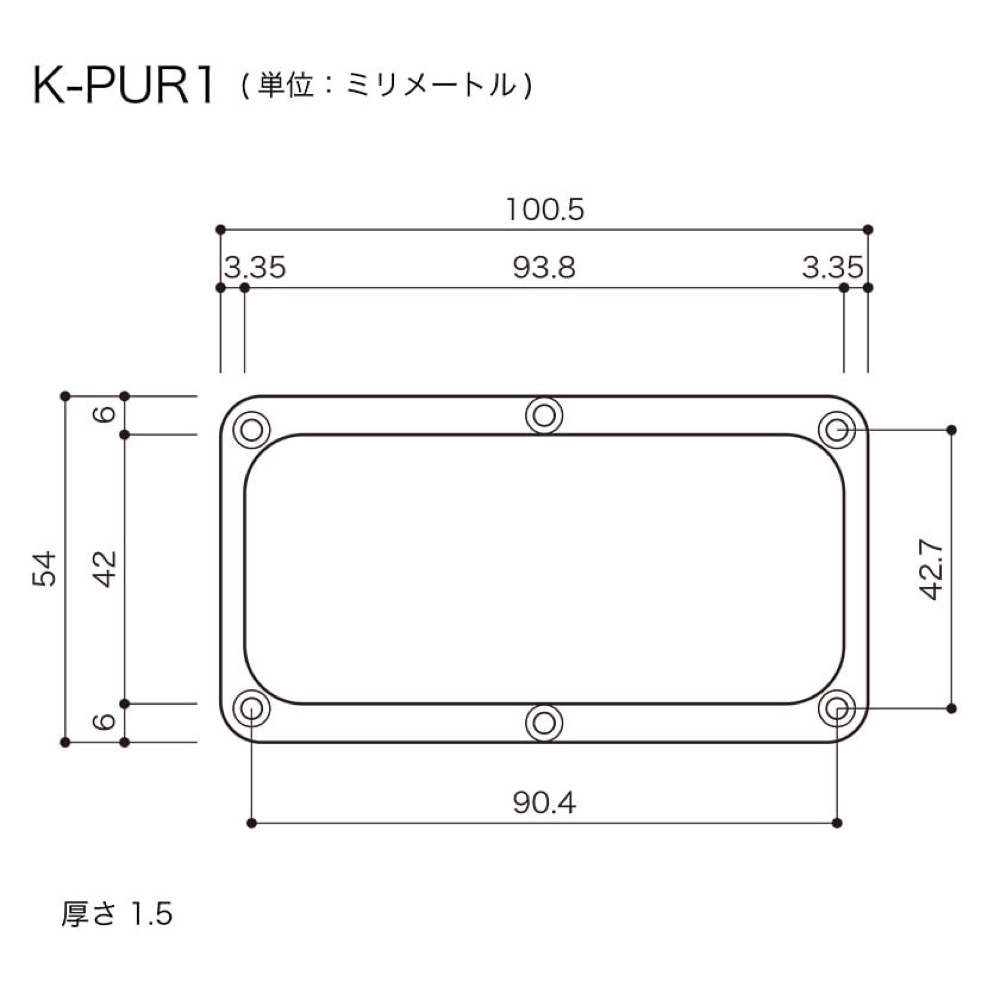 KAMINARI K-PUR1 サンダーバードタイプベース用Pickup Ring 寸法 サイズ画像