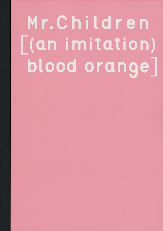 バンドスコア Mr.Children（an imitation）blood orange ドレミ楽譜出版社