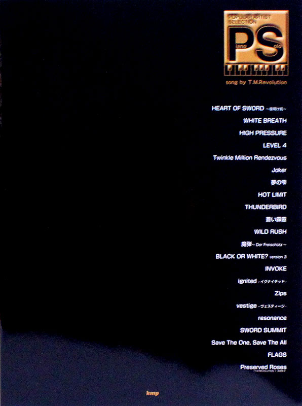 ピアノソロ ポピュラー・アーティスト・セレクション song by T.M.Revolution ケイエムピー