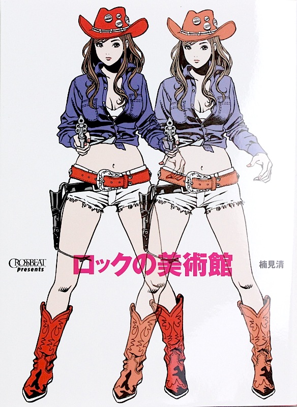 ロックの美術館 シンコーミュージック