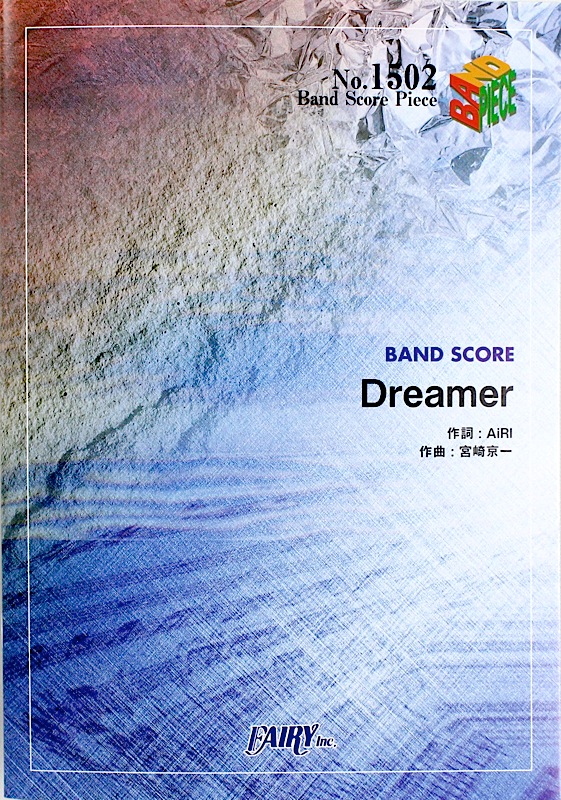 BP1502 Dreamer AiRI バンドピース フェアリー