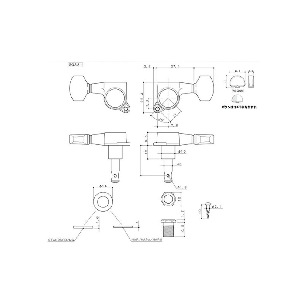 GOTOH SG381MG-20/GG/3:3 グローバータイプ マグナムロック ゴールド ぺぐ 寸法図