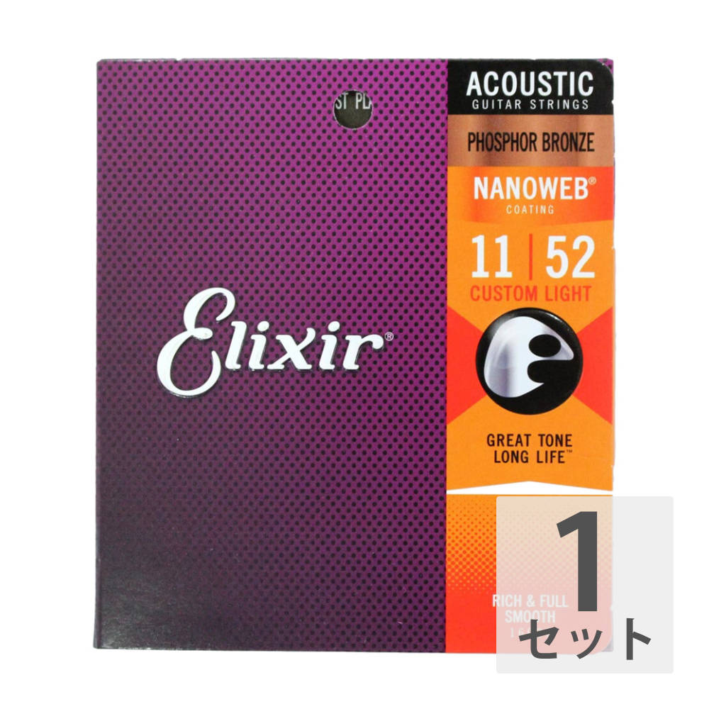 ELIXIR 16027 NANOWEB PHOSPHOR BRONZE CUSTOM LIGHT 11-52 アコースティックギター弦