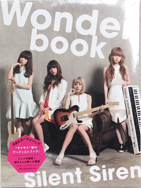Silent Siren 1st アーティストブック Wonderbook エムオン・エンタテインメント