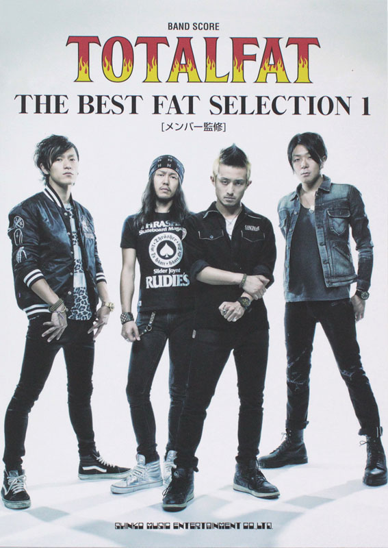 バンドスコア TOTALFAT THE BEST FAT SELECTION 1 シンコーミュージック