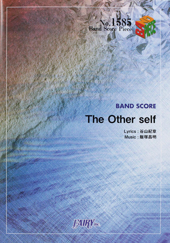 BP1585 The Other self GRANRODEO バンドピース フェアリー