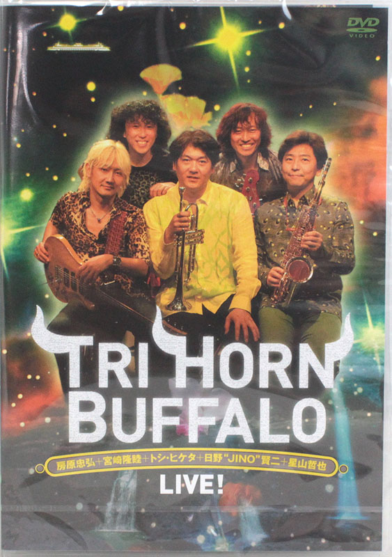 TRI HORN BUFFALO LIVE! DVD アトス
